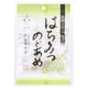 はちみつのどあめ 80g