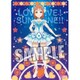 ラブライブ！サンシャイン！！ B5クリア下敷き 高海 千歌 WATER BLUE NEW WORLD [キャラクターグッズ 長辺250×短辺182mm]
