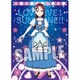 ラブライブ！サンシャイン！！ B5クリア下敷き 桜内 梨子 WATER BLUE NEW WORLD [キャラクターグッズ 長辺250×短辺182mm]