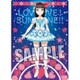 ラブライブ！サンシャイン！！ B5クリア下敷き 黒澤 ダイヤ WATER BLUE NEW WORLD [キャラクターグッズ 長辺250×短辺182mm]
