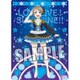 ラブライブ！サンシャイン！！ B5クリア下敷き 渡辺 曜 WATER BLUE NEW WORLD [キャラクターグッズ 長辺250×短辺182mm]
