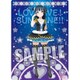 ラブライブ！サンシャイン！！ B5クリア下敷き 津島 善子 WATER BLUE NEW WORLD [キャラクターグッズ 長辺250×短辺182mm]