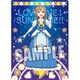 ラブライブ！サンシャイン！！ B5クリア下敷き 国木田 花丸 WATER BLUE NEW WORLD [キャラクターグッズ 長辺250×短辺182mm]