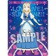 ラブライブ！サンシャイン！！ B5クリア下敷き 小原 鞠莉 WATER BLUE NEW WORLD [キャラクターグッズ 長辺250×短辺182mm]