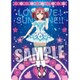 ラブライブ！サンシャイン！！ B5クリア下敷き 黒澤 ルビィ WATER BLUE NEW WORLD [キャラクターグッズ 長辺250×短辺182mm]