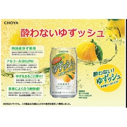 ［ゆずお（ゆずお様以外の方が購入された場合キャンセル扱いになります。）］ goyougura-okawa_4905846216102