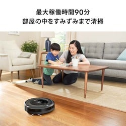 ヨドバシ.com - アイロボット iRobot e515060 [ロボット掃除機 ルンバ