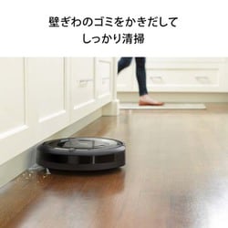 ヨドバシ.com - アイロボット iRobot e515060 [ロボット掃除機 ルンバ