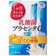 乳酸菌 プラセンタCゼリー 31本