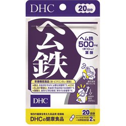 ヨドバシ.com - DHC ディーエイチシー ヘム鉄 20日 [サプリメント