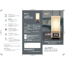 ヨドバシ.com - アズマ アプリケーションアラームクロック 光目覚まし時計 ACL-A3 通販【全品無料配達】