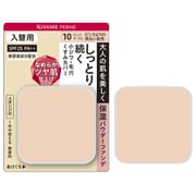 しっとりツヤ肌 パウダーファンデ 10(ピンクよりの明るい肌色) 入替用 [ファンデーション 水なし専用]