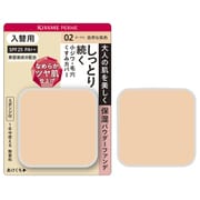 しっとりツヤ肌 パウダーファンデ 02(自然な肌色) 入替用 [ファンデーション 水なし専用]