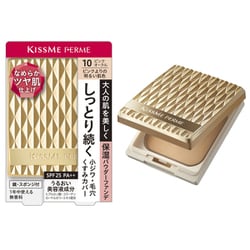 しっとりツヤ肌 パウダーファンデ 10(ピンクよりの明るい肌色) 本体 [ファンデーション 水なし専用]