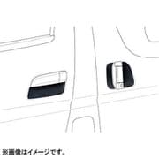 SSK-4DR04HI [ドアハンドルプロテクトシート ハイエース/レジアスエース 200系 （H25/12 ～） 専用 ドアハンドルプロテクトシート 両側スライドドア対応]