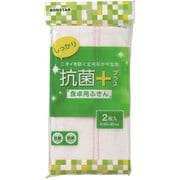 ボンフキーチェック 2枚