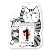 8810 [笑福萬福ねこ福めくりカレンダー]