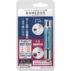 ネーム印 印鑑 ネームデュオ MO パールブルー XL-D2/MO