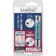ネーム印 印鑑 ネームデュオ MO パールブルー XL-D2/MO