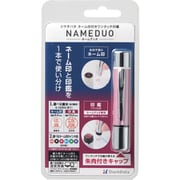 ネーム印 印鑑 ネームデュオ MO パールピンク XL-D3/MO