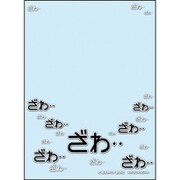 キャラクタースリーブプロテクター 世界の名言 賭博黙示録カイジ ざわ..ざわ.. [トレーディングカード用品 80枚]