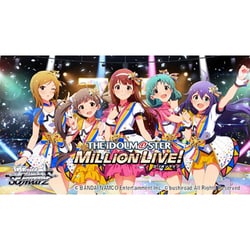 ヨドバシ Com ブシロード ヴァイスシュヴァルツ ブースターパック アイドルマスター ミリオンライブ 1パック トレーディングカード 通販 全品無料配達