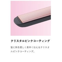 ヨドバシ.com - ヴィダルサスーン VIDAL SASSOON VSI-1004/PJ