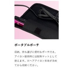 ヨドバシ.com - ヴィダルサスーン VIDAL SASSOON VSI-1004/PJ