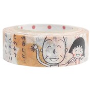 ちびまる子ちゃんマスキングテープ 15mm幅 友蔵 心の俳句3 ks-mt-10213