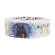 マスキングテープ 15mm幅 宮沢賢治幻燈館 猫の事務所2 ks-mt-10266