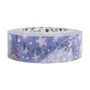 マスキングテープ 15mm幅 宮沢賢治幻燈館 よだかの星2 ks-mt-10267