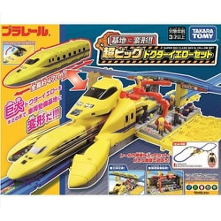 ヨドバシ.com - タカラトミー TAKARATOMY 基地に変形！！超ビッグ 