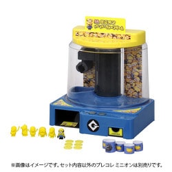 Takara Tomy - プレコレ プレイフィギュアコレクション　ミニオン ハチャメチャクレーンゲーム 1475623081.jpg?1644309573
