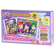 キラッとプリ☆チャン プリチャンやってみたDXセット ステージ2 [対象年齢：6歳～]