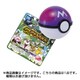 ポケモンゲットメレメレ島の大冒険 [コレクション食玩]