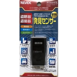 ヨドバシ.com - リーベックス REVEX KCG5B [盗聴盗撮発見センサー