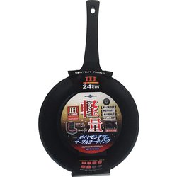 軽量ダイヤモンドマーブルキャスト IH深型フライパン 24cm F-7121