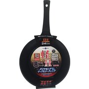 軽量ダイヤモンドマーブルキャスト IH深型フライパン 24cm F-7121