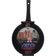 軽量ダイヤモンドマーブルキャスト IHフライパン 26cm F-7122
