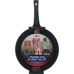 軽量ダイヤモンドマーブルキャスト IHフライパン 28cm F-7123
