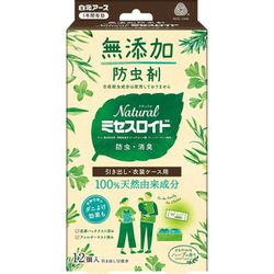 Naturalミセスロイド 引き出し用 12個入 [衣類用防虫剤 天然由来成分 無添加 消臭 ダニよけ]