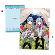 ゆるキャン△ クリアファイルC [キャラクターグッズ]