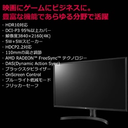 ヨドバシ.com - LGエレクトロニクス 32UK550-B [31.5型 HDR対応4K
