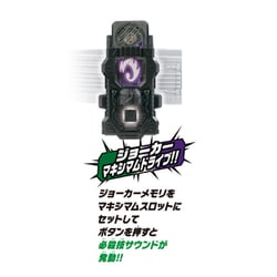 ヨドバシ.com - バンダイ BANDAI 仮面ライダー 変身ベルト ver.20th DX