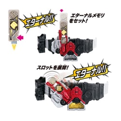 ヨドバシ.com - バンダイ BANDAI 仮面ライダー 変身ベルト ver.20th DX 