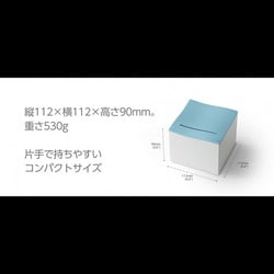 ヨドバシ.com - nemonic ネモニック 粘着式メモプリンター nemonic（ネモニック） ブルー NIC002/BL 通販【全品無料配達】