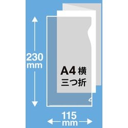 ヨドバシ.com - プラス PLUS FL-220HO [ぴったりすっきりホルダー 長形