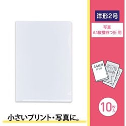 ヨドバシ.com - プラス PLUS FL-222HO [ぴったりすっきりホルダー 洋形