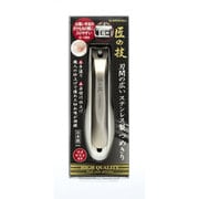 匠の技 刃間の広いステンレス製つめきり G-1203