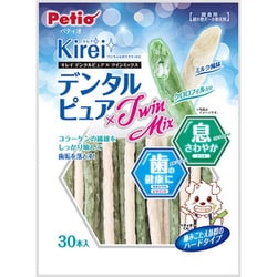 Kirei デンタルピュア×Twin Mix ハードタイプ [犬用おやつ 30本入 6ヶ月から 超小型犬～小型犬用 ミルク味]